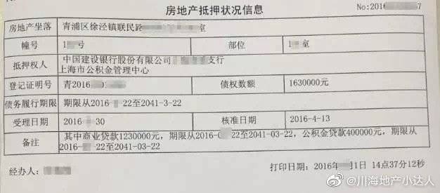 逾期后为什么要尽快协商分期还款及征信报告的重要性