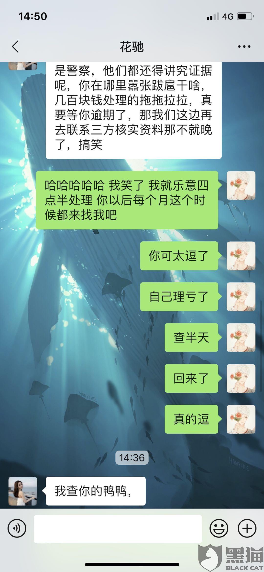 恒易贷逾期会打电话到公司吗，安全吗，怎么办？