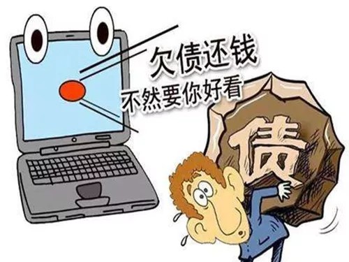 网贷的钱用于炒股后逾期的后果及法律责任