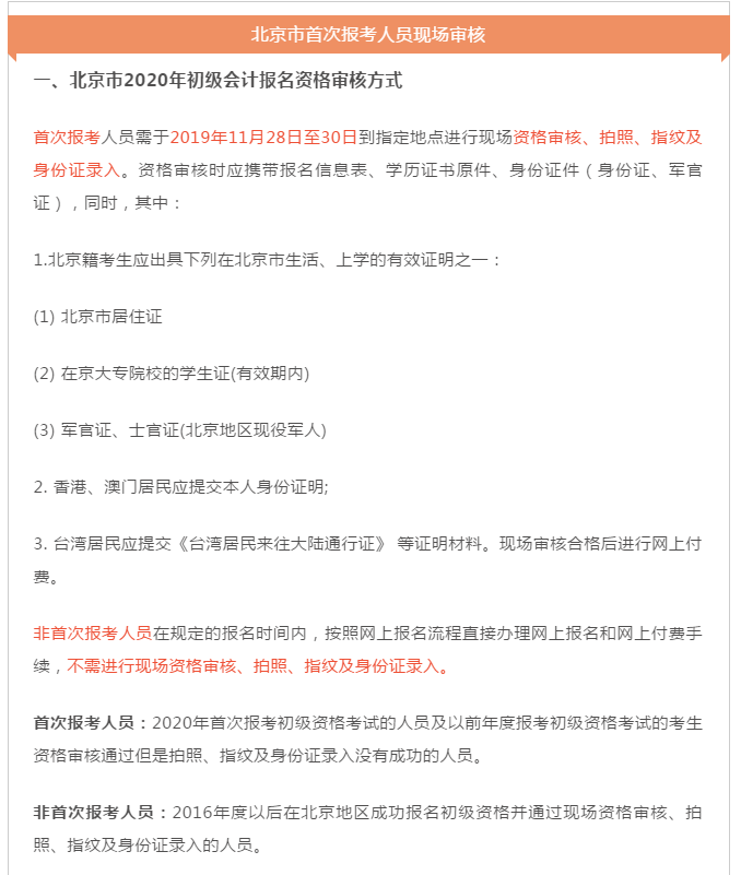 浦发逾期转移法律追讨，逾期情况移交法律部门催讨，逾期10天移交公安处理，逾期半个月如何协商还款