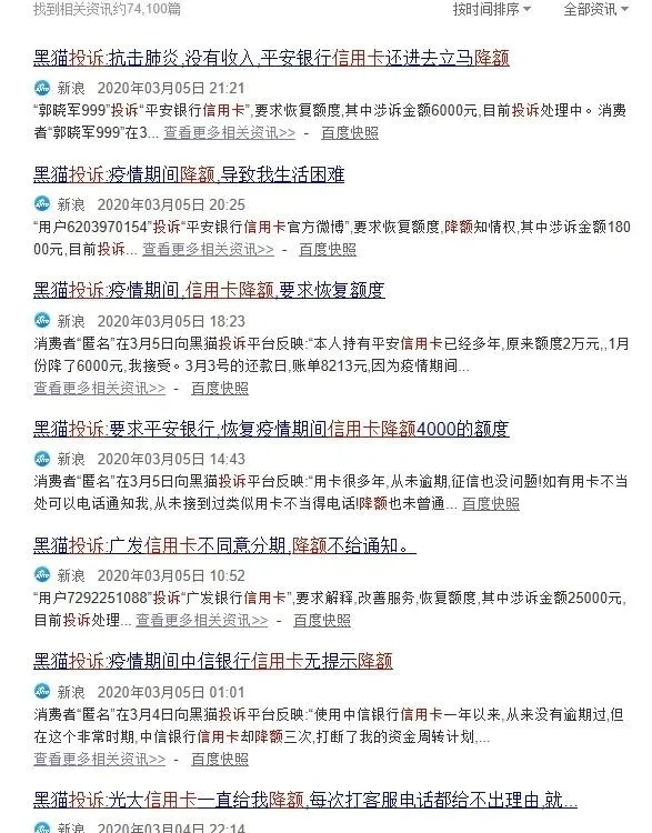 信用卡逾期在异地工作怎么办，欠信用卡会影响找工作吗？