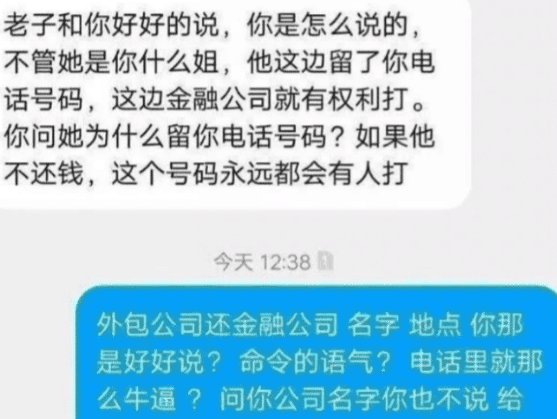 网贷逾期外访催收的有效性及合法性