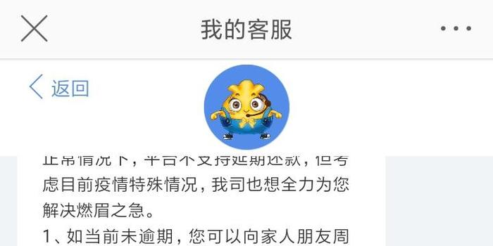 拍拍贷多久能协商还款成功及催款时长