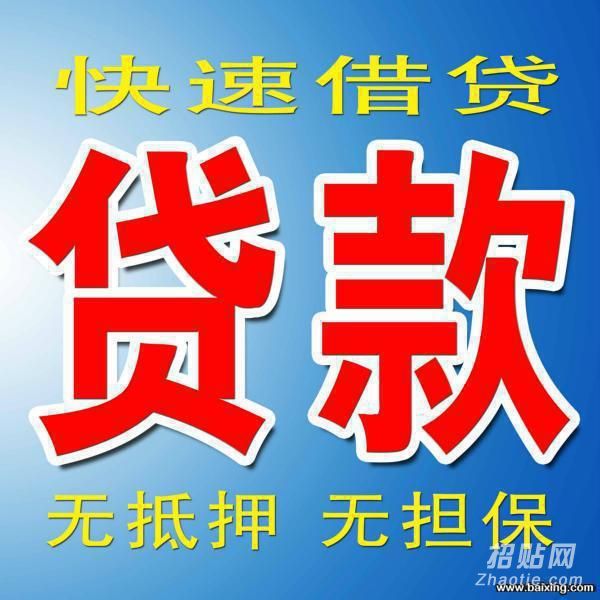 小额网贷没还清会影响房贷申请及车辆查封吗？