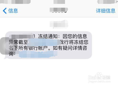 农行信用卡逾期后冻结怎么办