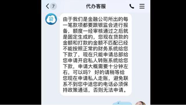 高炮网贷逾期不还的后果及应对措