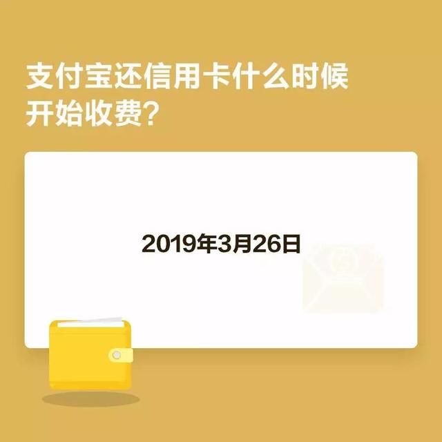 如何给家人支付宝协商还款方式