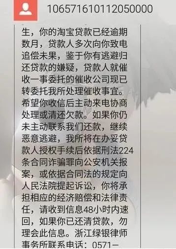 浦发逾期多久起诉邮政银行公司并要求一次性还款