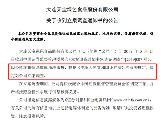 网贷逾期起诉强制执行，拖欠款是否算失信人，执行时长及拘留情况，是否进入黑