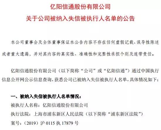 网贷逾期起诉强制执行，拖欠款是否算失信人，执行时长及拘留情况，是否进入黑