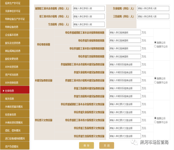 平安保险逾期缴费会怎样处理及如何补交保险费