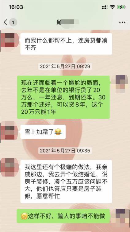 自己打牌爱造成网贷逾期，打牌欠款如何还？