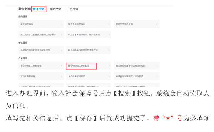 网商贷二次协商后又逾期，如何处理？