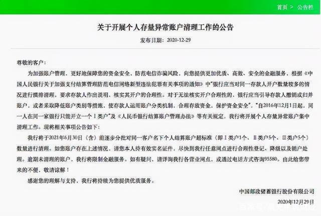 华信财协商还款对公账户及到账时间