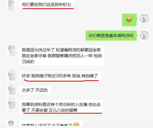 网贷催收可上门吗，是真的吗？现在上门吗？