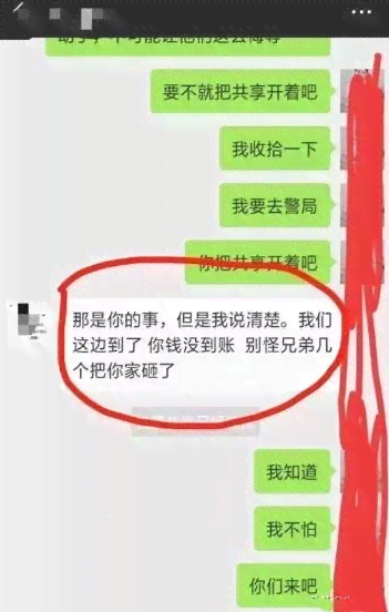 网贷催收可上门吗，是真的吗？现在上门吗？