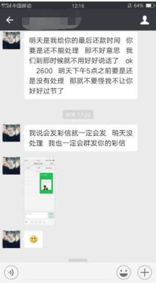 网商贷的催收电话怎么回事？没人接，会上门催款吗？