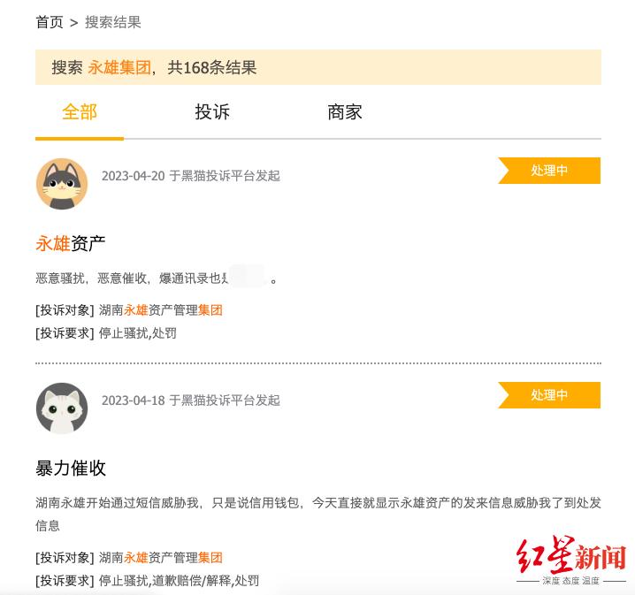 网商贷的催收电话怎么回事？没人接，会上门催款吗？