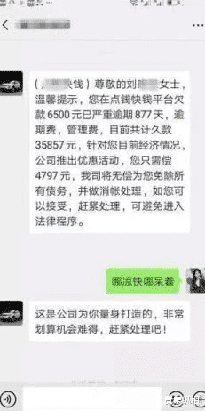 发卡2个月逾期被停用，如何恢复？无力全额偿还发逾期两个月款的解决办法。