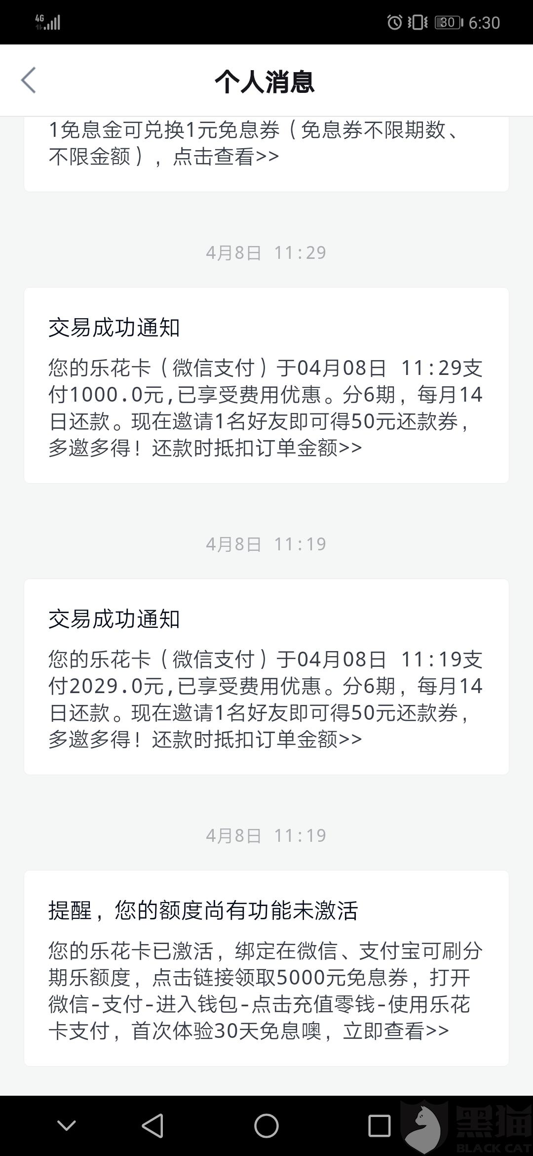 发卡2个月逾期被停用，如何恢复？无力全额偿还发逾期两个月款的解决办法。