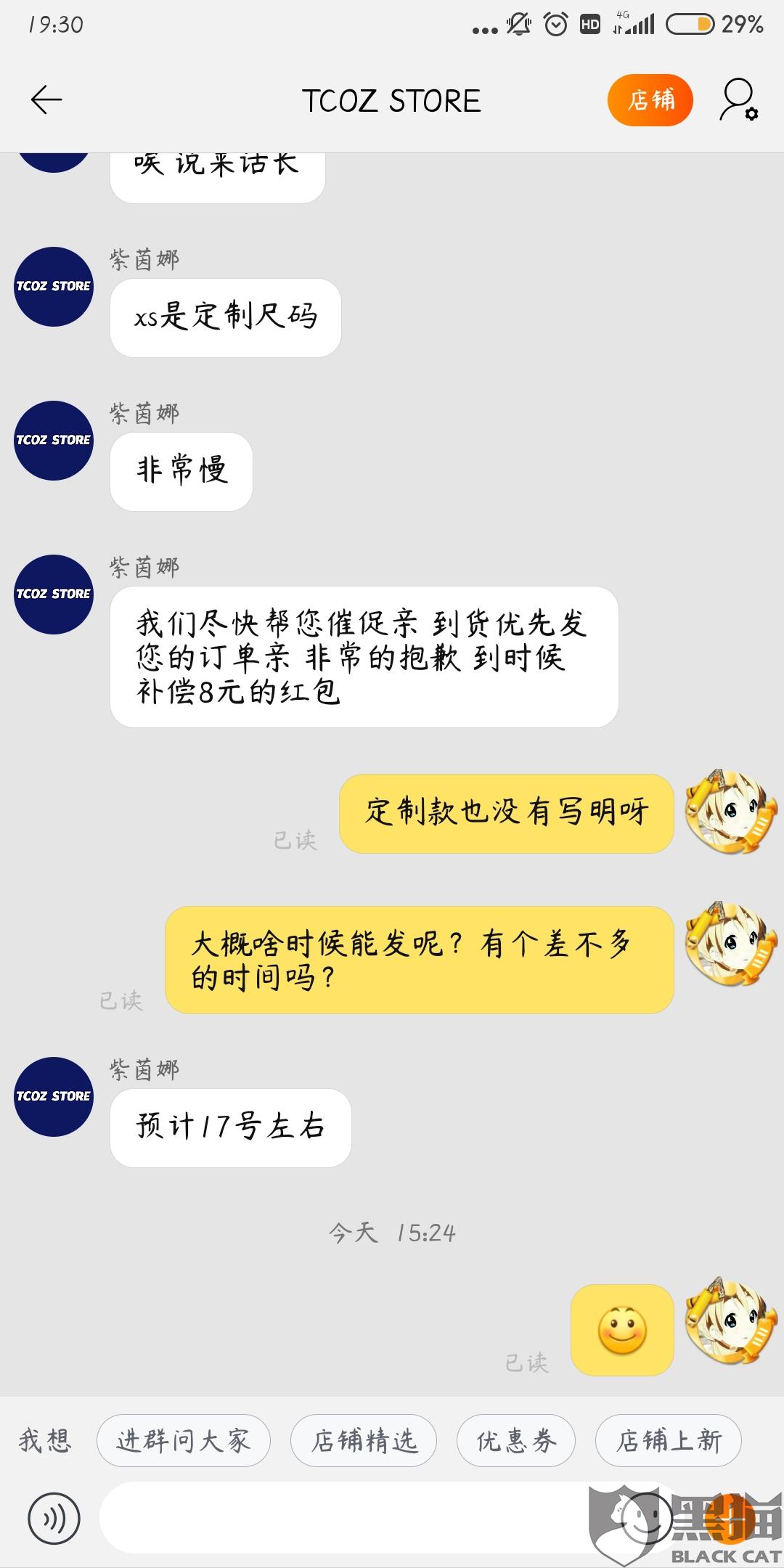 发卡2个月逾期被停用，如何恢复？无力全额偿还发逾期两个月款的解决办法。