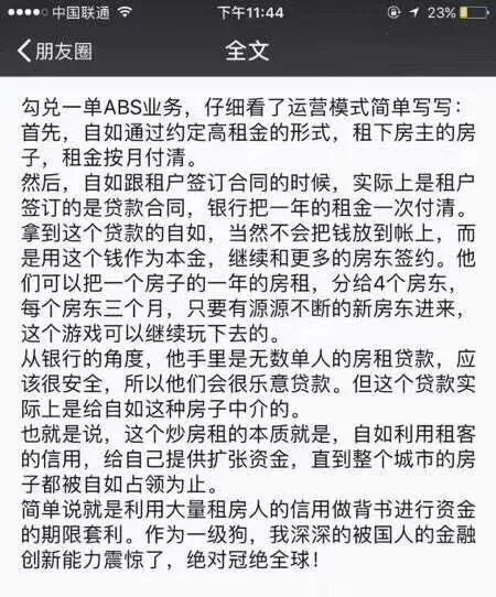 协商后正常还款成呆帐，征信显示呆账，会变成失信人员吗？