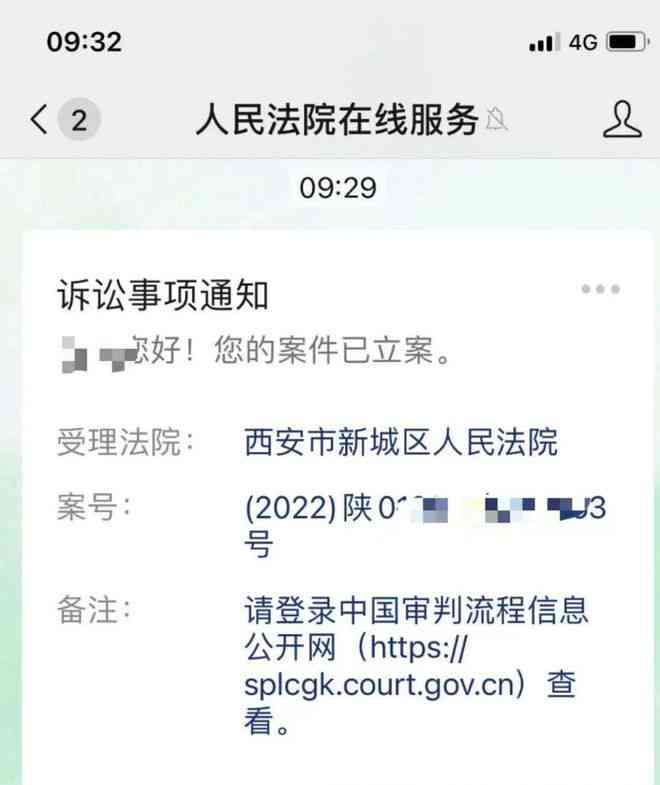 所有网贷逾期多少会被起诉