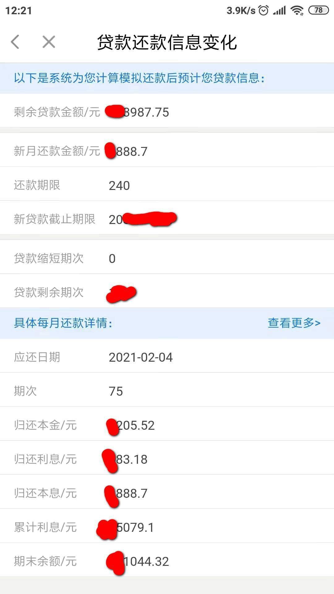 网贷1万逾期3年怎么计算利息及还款金额