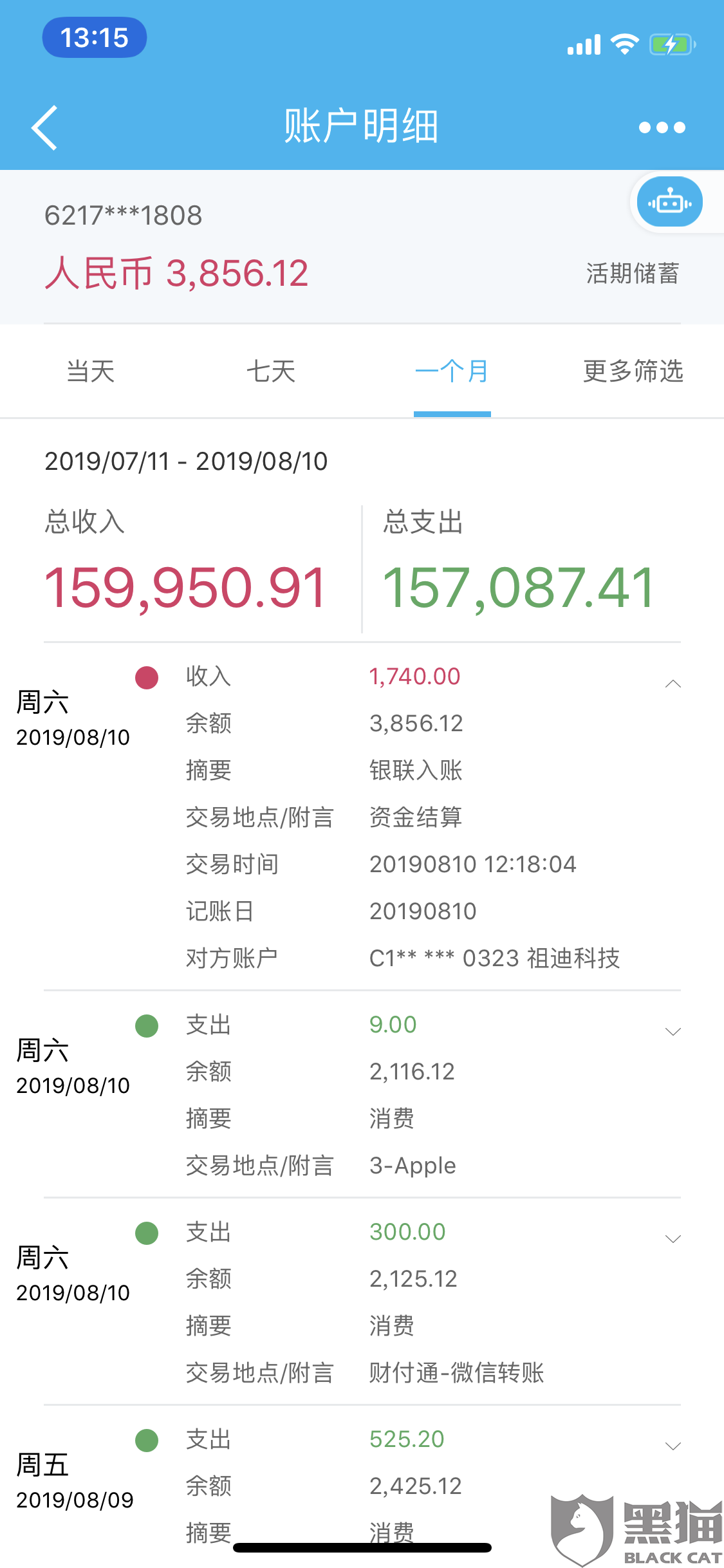 网贷1万逾期3年怎么计算利息及还款金额