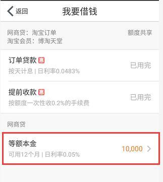 网贷1万逾期3年怎么计算利息及还款金额