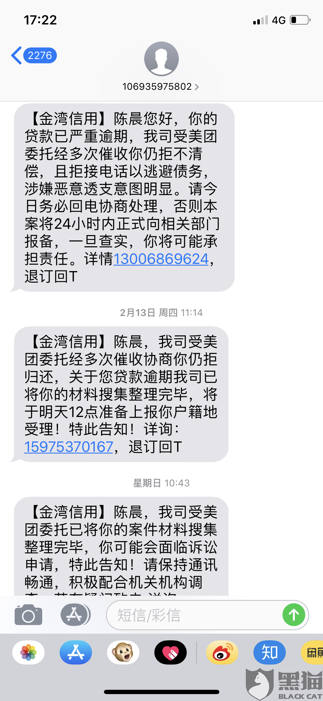 贷款期怎么协商还款时间及办理方法