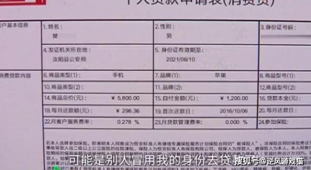 中信银行逾期修复中心电话号码查询及催收机构