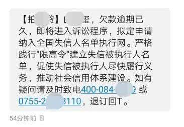 网贷逾期起诉找不到人的处理方法及影响