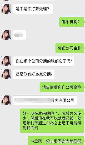 网贷逾期没勇气向家人坦白——网贷逾期导致家庭隐瞒困境