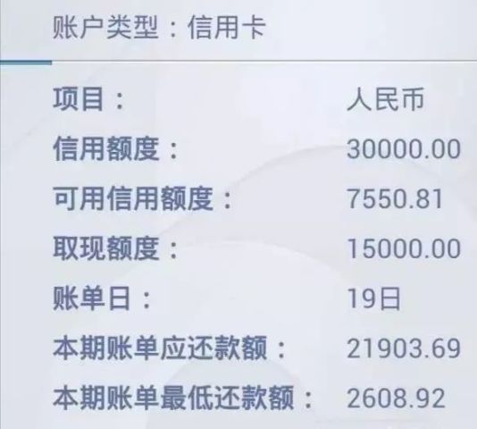 信用卡逾期到法院调解停息还款方法