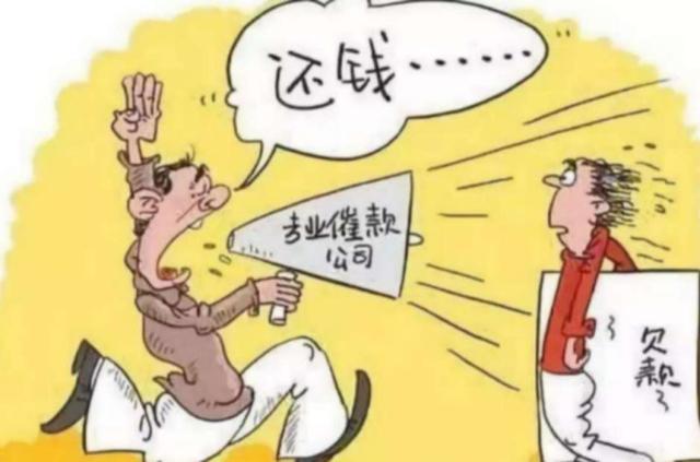 网贷什么平台催收严重