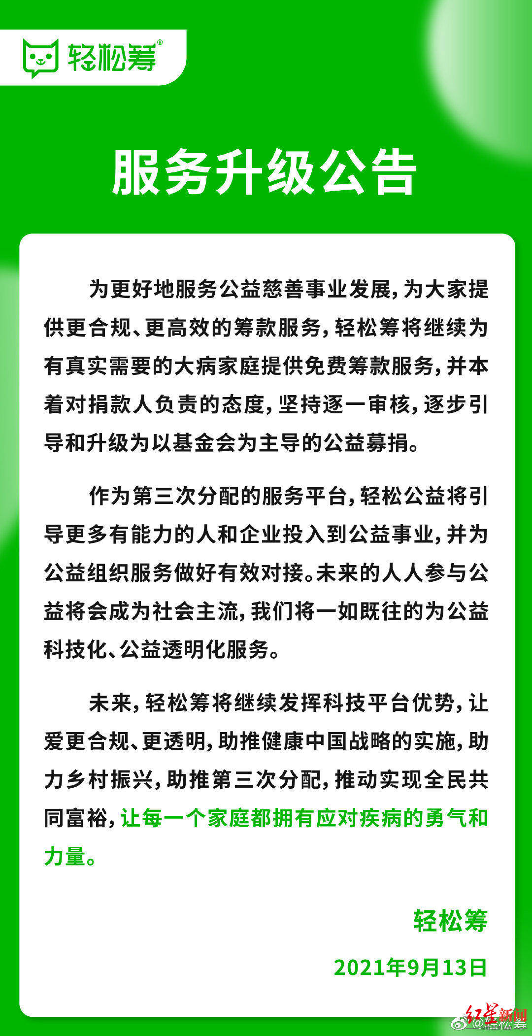 网贷逾期七千会被起诉吗，怎么办？