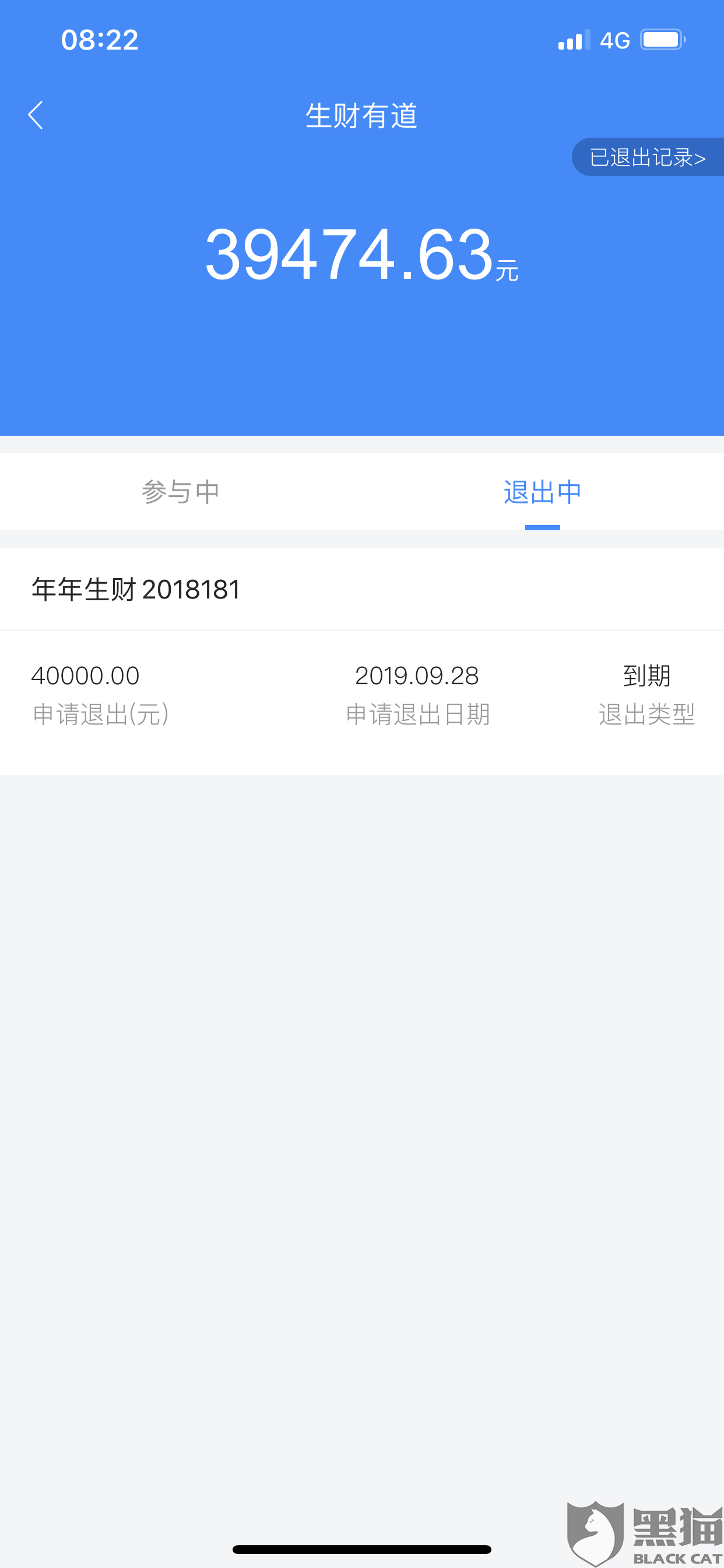 为什么我没有逾期贷不了款？