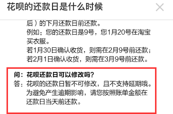 钱站已主动协商还款方案