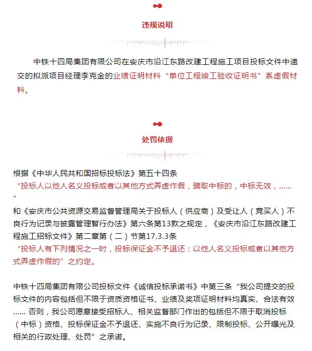 网贷逾期公司通知：收到通知函怎么办？