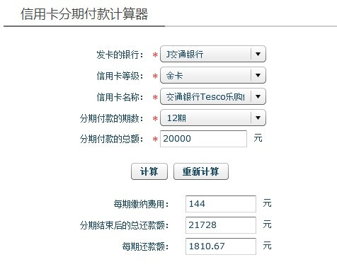 中信逾期6天：信用卡账单支付，如何处理？