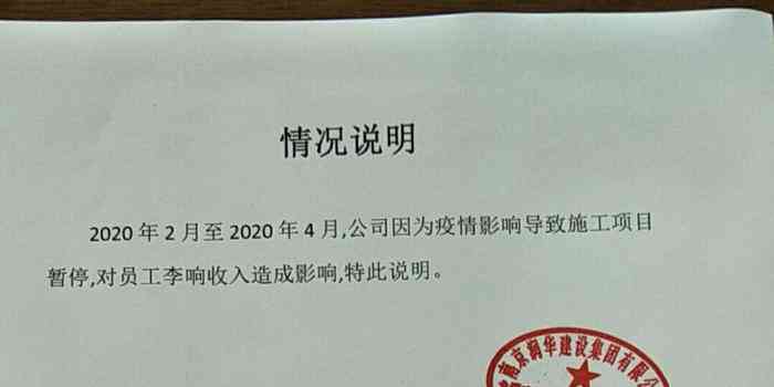 交通银行逾期1万不还会怎样处理