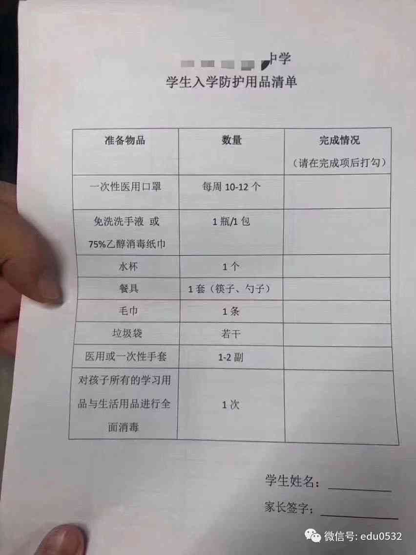 协商还款需要准备的材料清单及相关证件