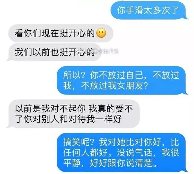 “网贷催收聊天图片截图真实、合法与否”