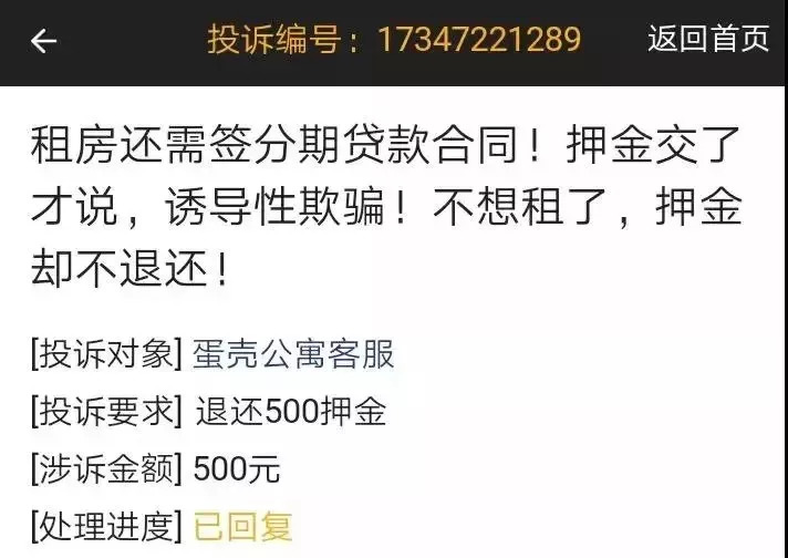 网贷逾期好几年没还，对租房和贷款有何影响？