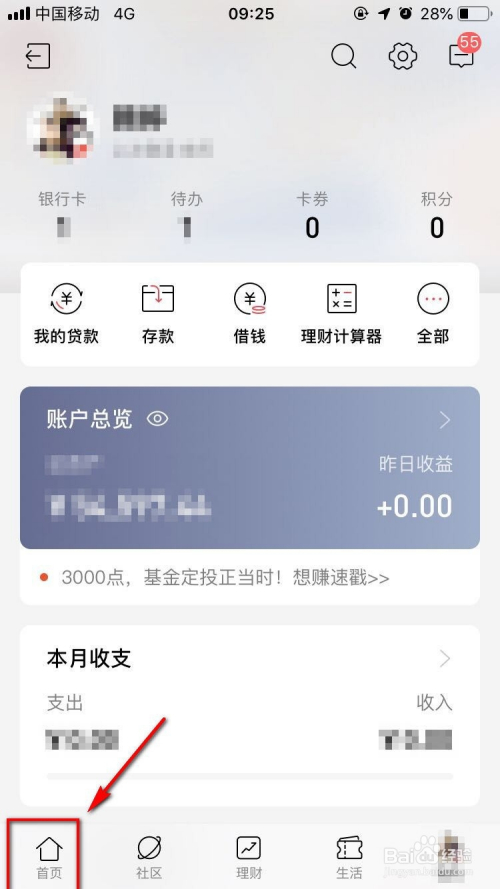 发卡怎么协商还款会影响征信吗