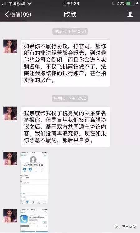 催收财产保全短信是真是假，1068发的诉前调解是真的吗，为什么诉前保全只封微信，催收财产保全短信是真是假，催收申请财产保全nn催收财产保全短信是真是假，1068发的诉前调解是真的吗，为什么诉前保全只封微信，催收申请财产保全