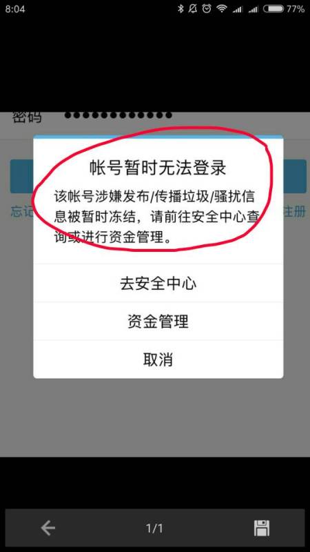 逾期储蓄卡被冻结怎么办，解冻时间多久？