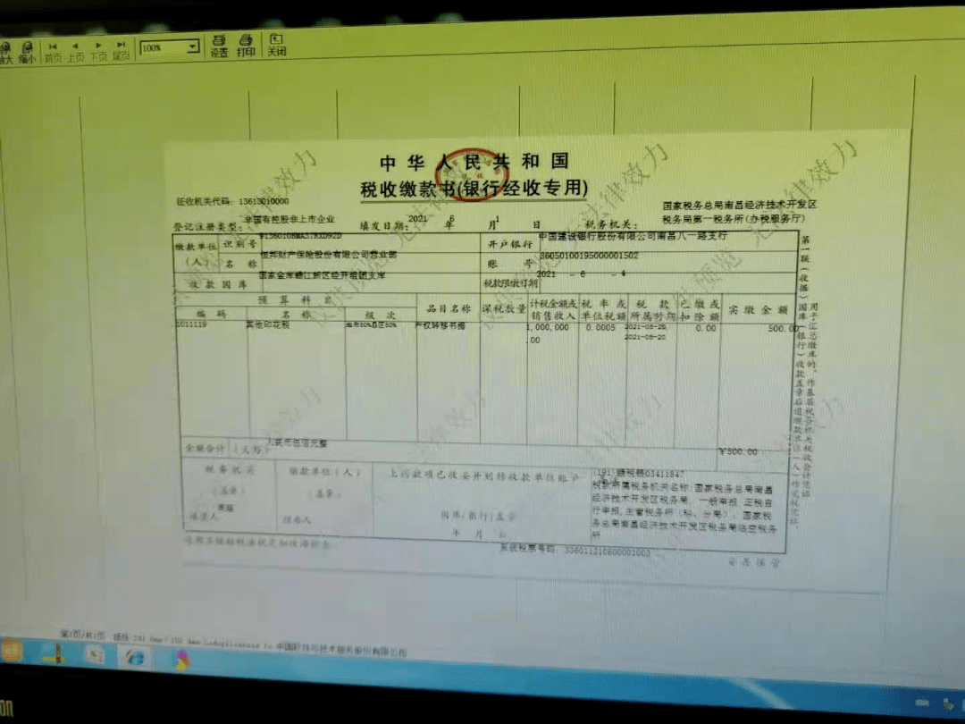 上海邮政速递报关逾期处理及期申请办理指南