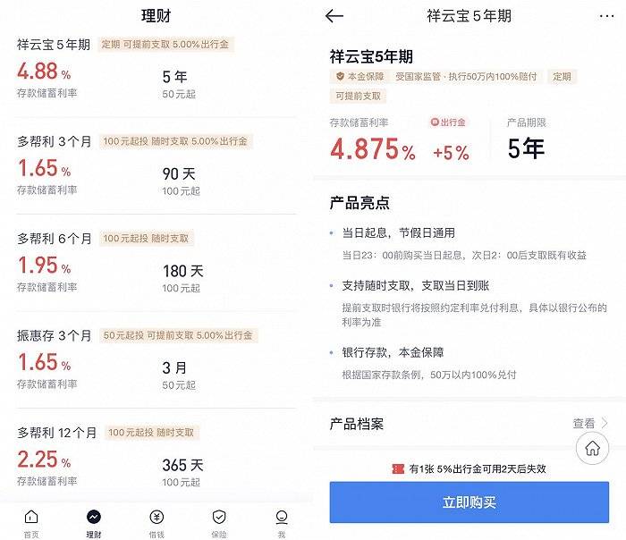 京东金融协商还款政策最新优公布